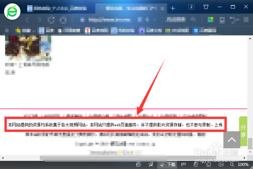 樱花动漫怎么下动漫