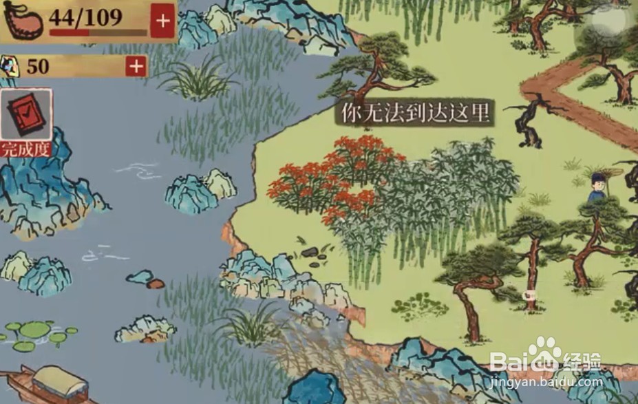 江南百景图限时活动嵇康怎么走