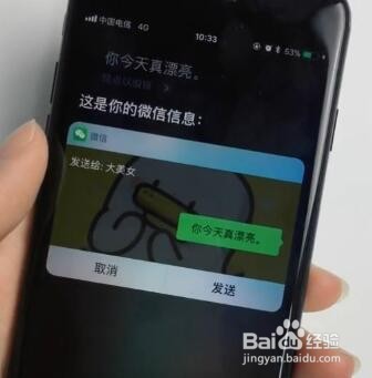 如何了解Siri更多的功能