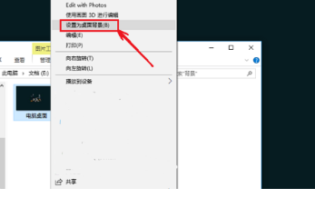 电脑屏幕怎么换壁纸