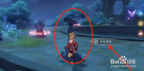 原神池中宅邸解锁攻略