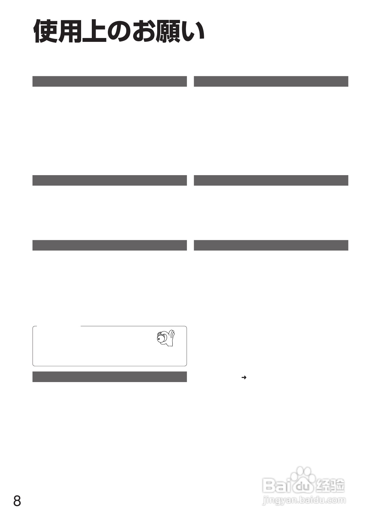 Panasonic DMR-E250V DVD播放机使用说明书:[1]
