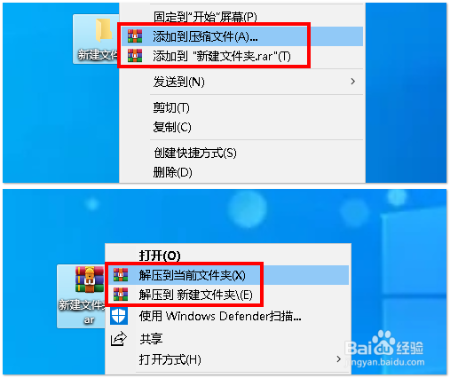 怎样修改电脑右键菜单中的选项？