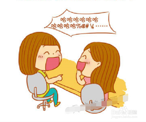 在公司有好朋友是怎样的