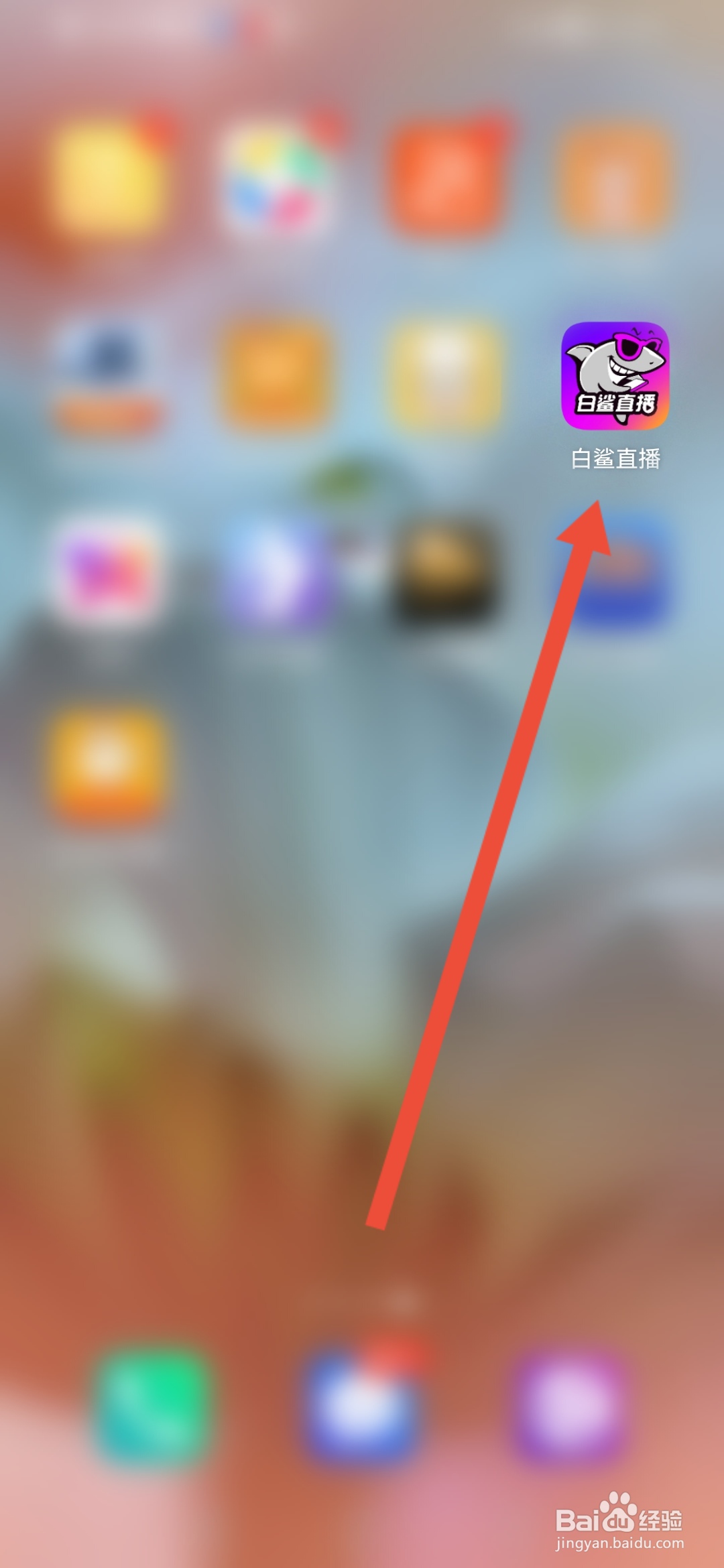 白鲨直播怎么关闭小窗播放