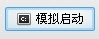 几分钟制作U盘系统启动盘,装系统不求人