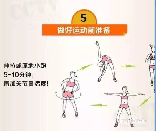 不伤膝盖的走步方法