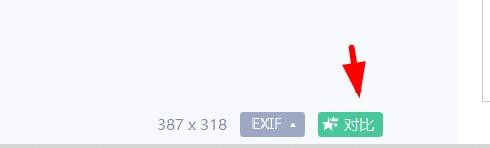 美图秀秀人脸怎么一键美颜设置为自然