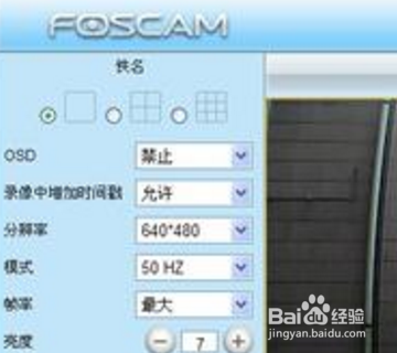 foscam手机安装方法？