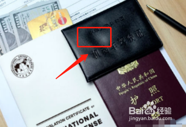 国际驾照什么样子
