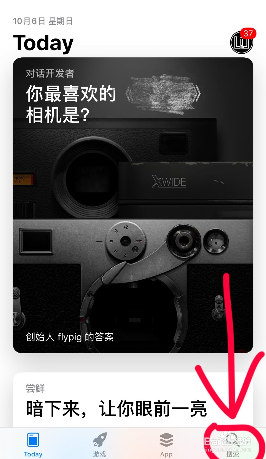 王者荣耀找不到更新 无法更新 怎么办