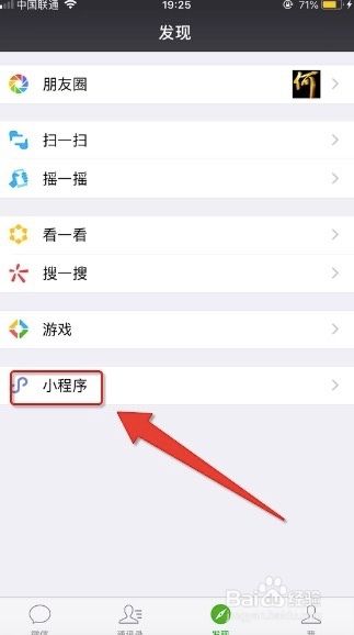 鹿晗专属粉丝头像是怎么做的？