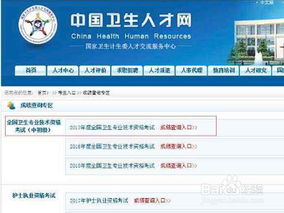 报考主治医师的年限是怎样计算的