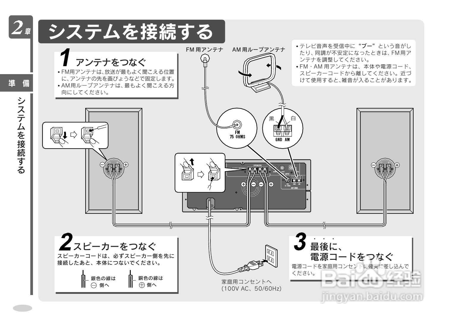 SHARP SD-CX9音响使用说明书:[1]