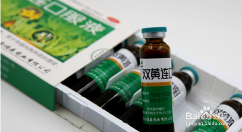 服用双黄连口服液的注意事项