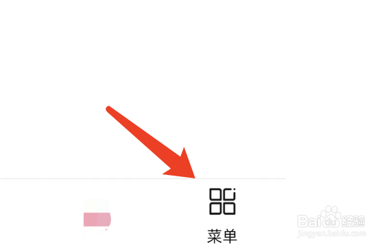 私密浏览器APP如何设置关闭浏览历史