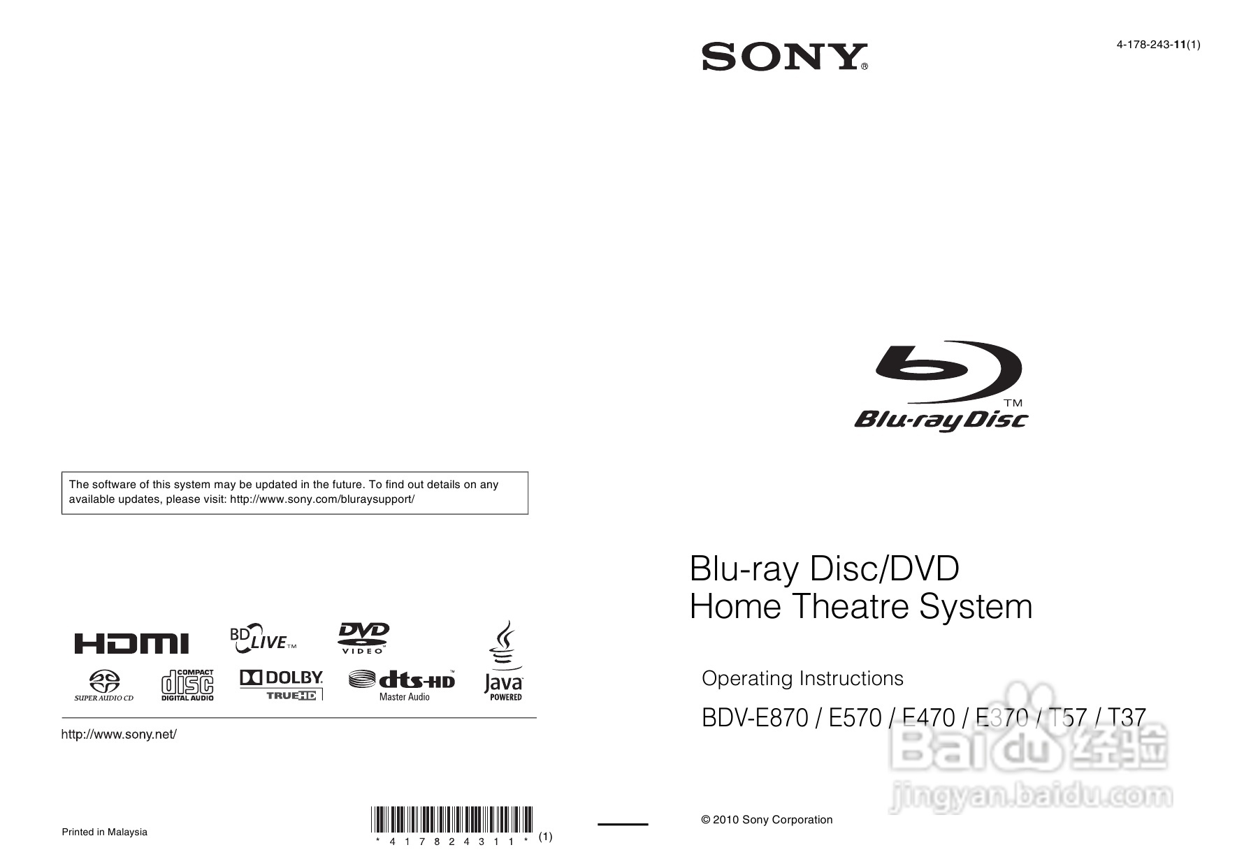 SONY BDV-E870蓝光家庭影院用户手册:[1]