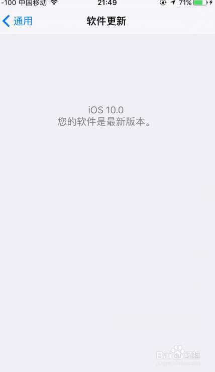 ios10抬起自动唤醒在哪，ios10没有抬手腕唤醒