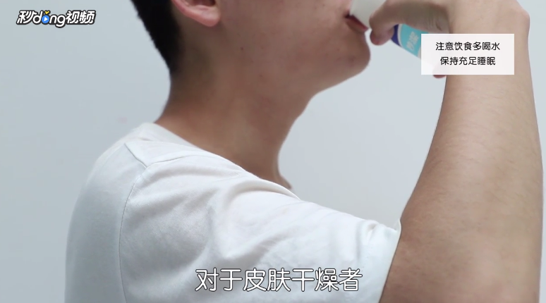 秋冬季节皮肤干燥痒怎么办