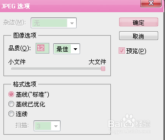 PhotoshopCS5涂抹工具的使用方法