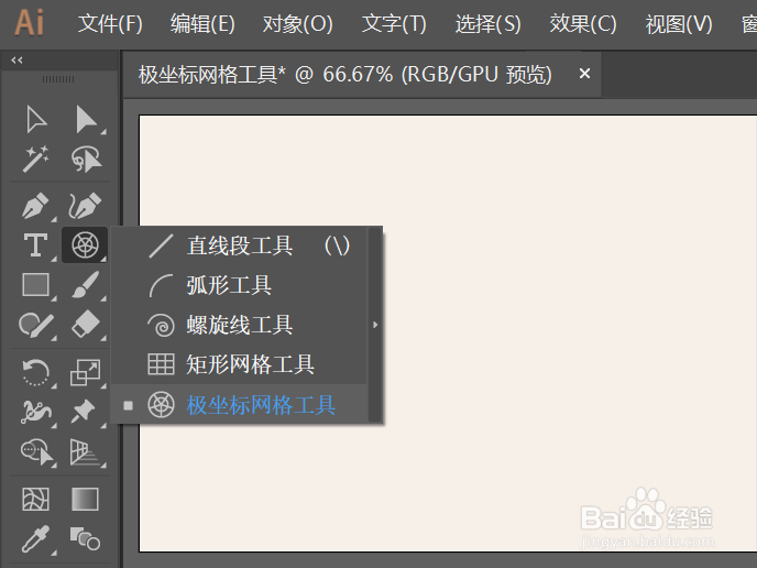 如何使用AI里的极坐标网格