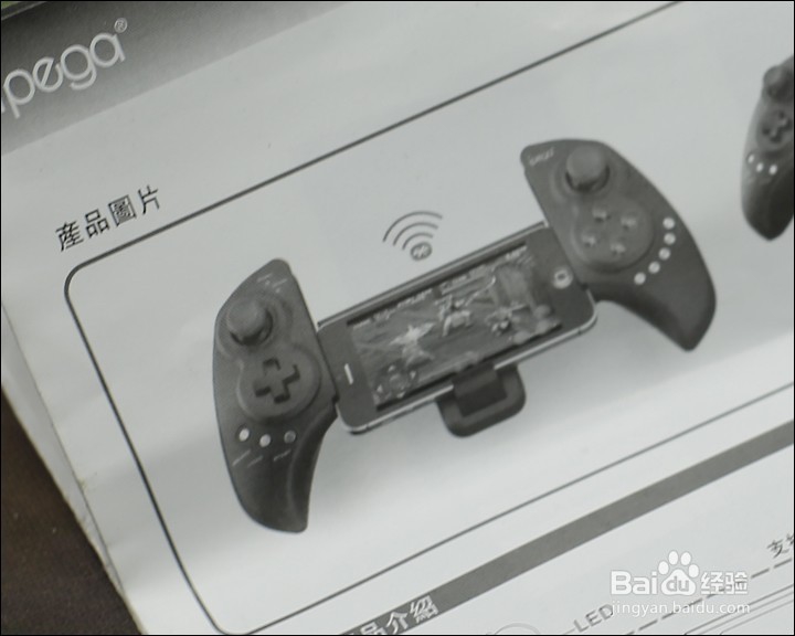 IPEGA 平板款式蓝牙手柄开箱晒物