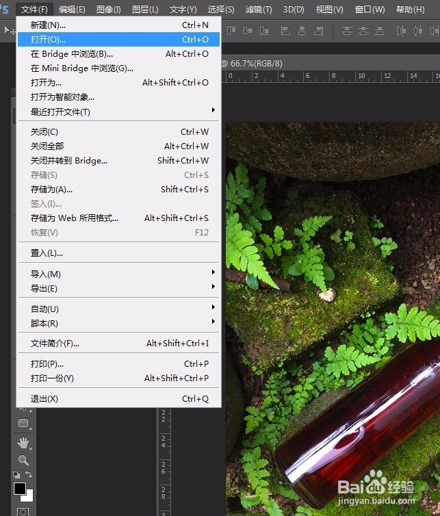 怡米粒图解photoshop【置入】命令的操作技巧