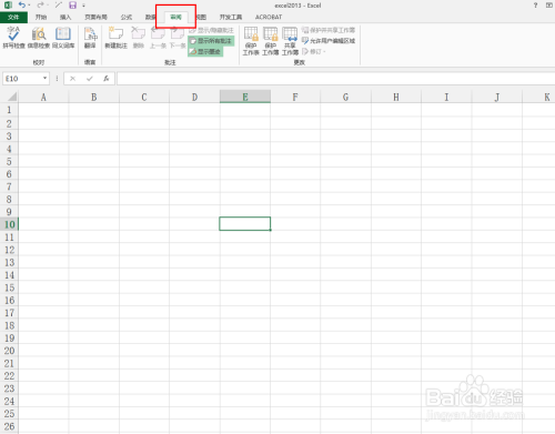 excel2013中如何设置插入批注边框的颜色