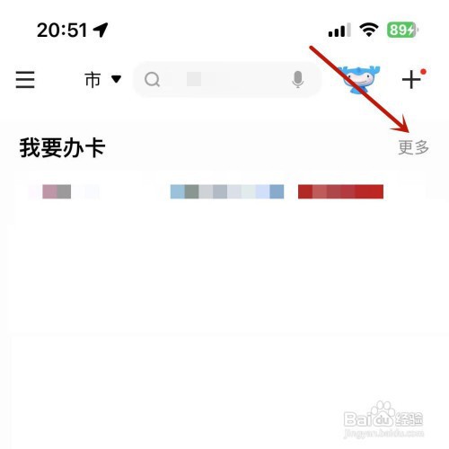 建设银行信用卡怎么办理