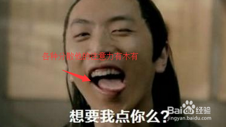 怎么才能让男朋友不玩游戏