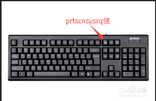 关于电脑截图的技巧