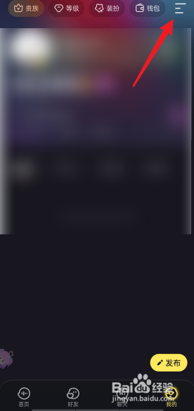 鱼耳APP系统设置怎么找