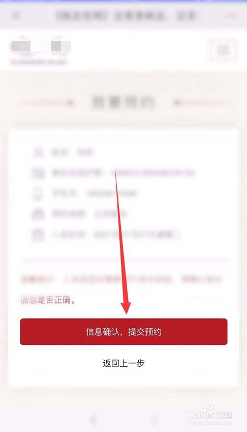 中国美术馆怎么预约门票