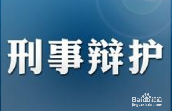 律师在审查起诉阶段会见当事人应当做哪些事情?