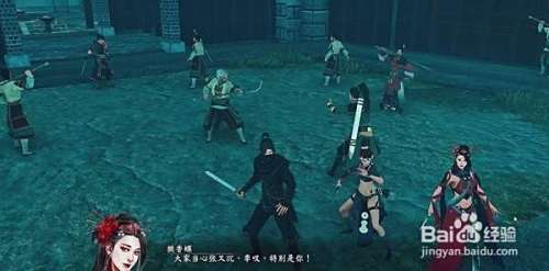 河洛群侠传迷魂寨任务怎么触发