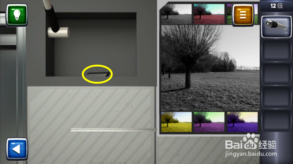 逃生挑战3图文攻略：[12]12级