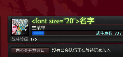 Dota2怎么改游戏ID字体