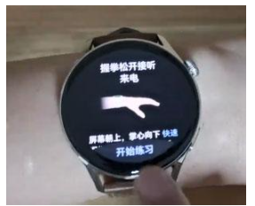 华为watch3怎么设置手势控制?