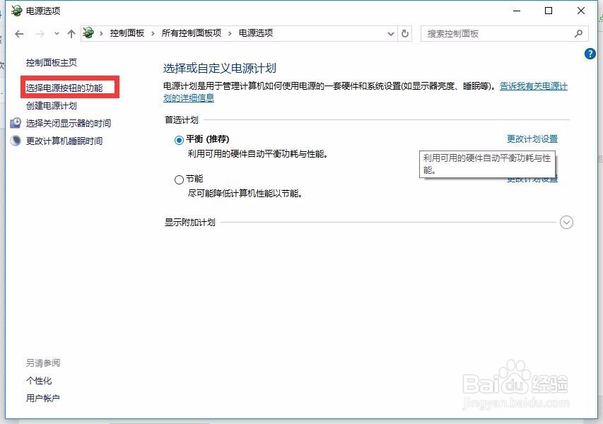 win10、win7开机速度慢怎么办?如何解决?