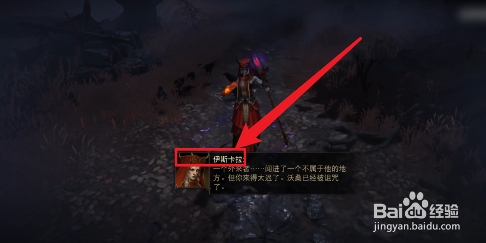 暗黑手游死灵法师攻略