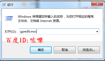 提示注册表编辑已被管理员禁用怎么办