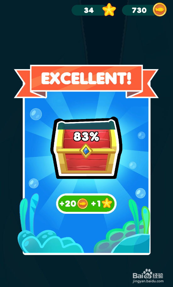 Save The Fish的LEVEL 96如何过关？