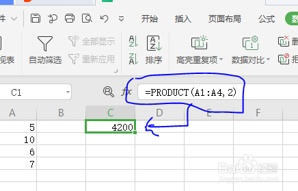 如何在 Excel 中进行乘法运算？