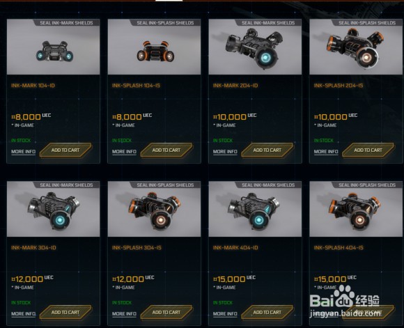 星际公民怎么集中护盾