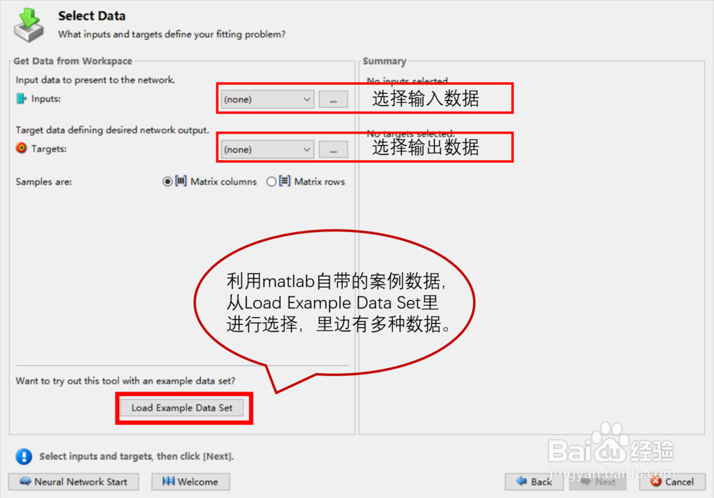 关于选取matlab自带的案例数据进行神经网络分析