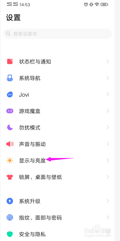 微信黑暗模式怎么弄
