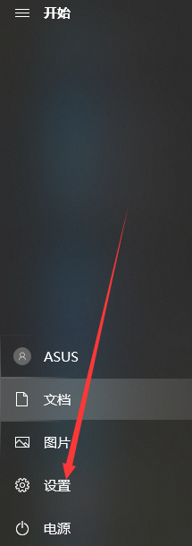 华硕笔记本电脑怎么设置登录密码?