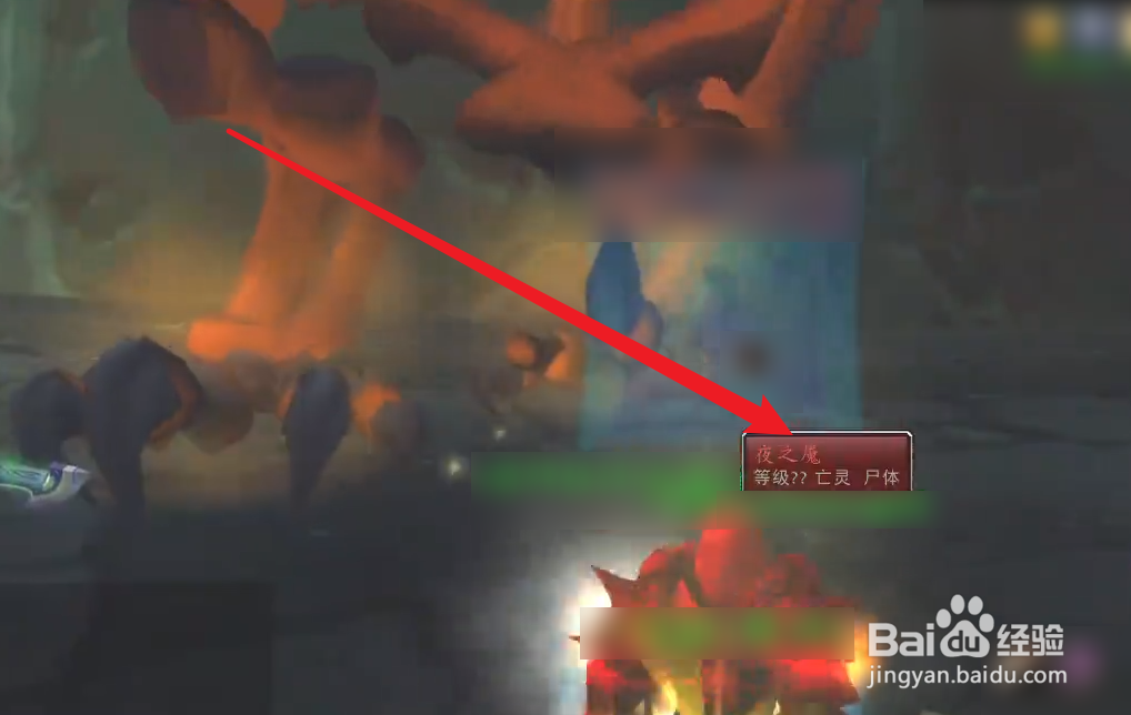 夜之魇上天怎么处理