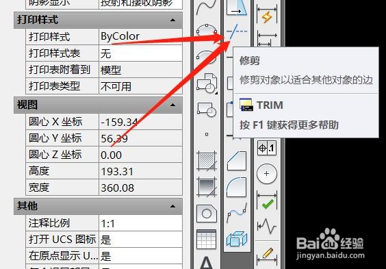 cad莱洛三角形怎么画