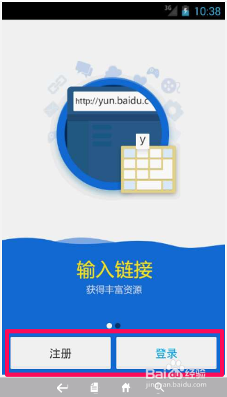 百度移动云测试的妙用